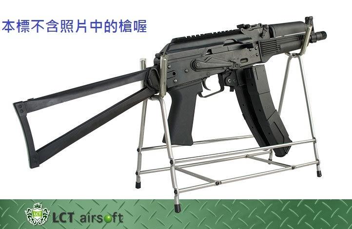 [新竹 阿諾]LCT 單一步槍展示架 槍架 C-20 (AK VSS VSL)