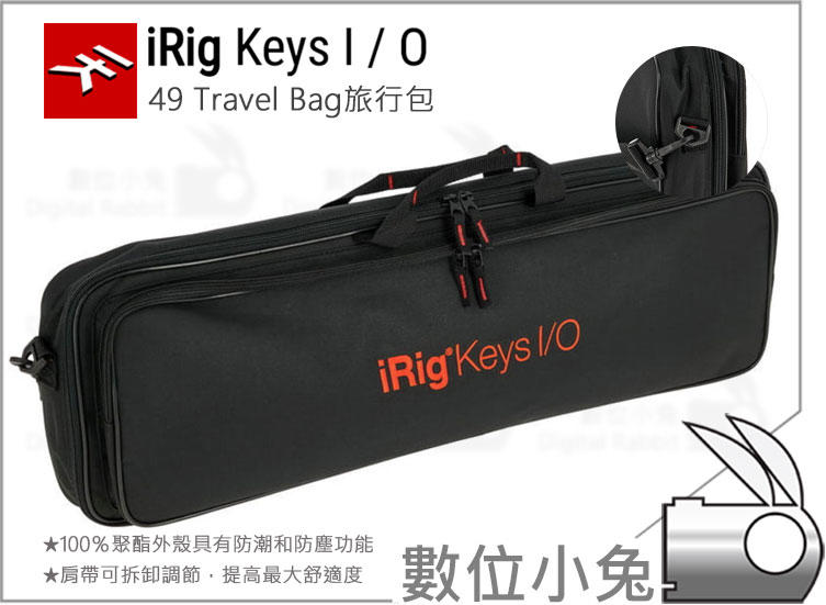 數位小兔【IK Multimedia iRig KEYS I/O 49 Travel Bag 旅行鍵盤包】鍵盤包 尼龍