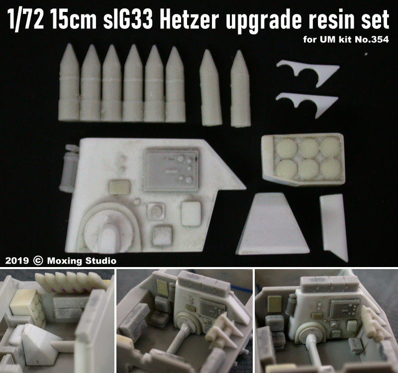 1/72 15cm sIG33 Hetzer 內艙改套+砲彈 for UM Kit No.354