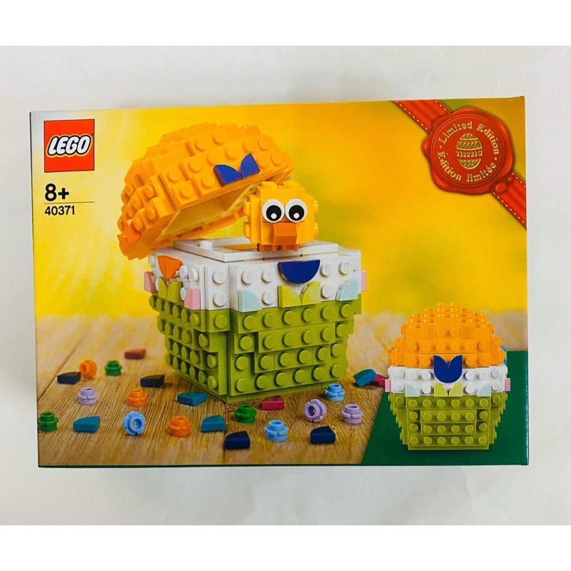 LEGO 樂高 40371 復活節彩蛋