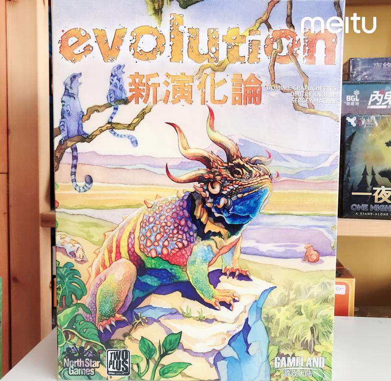 【伴桌趣】 新演化論 evolution 送牌套 桌遊 演化論 彩色 新版 遊戲 生物 正版