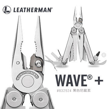 【此商品已停產】美國 Leatherman Wave Plus 18式 工具鉗-銀色 #832524 (黑尼龍套) 