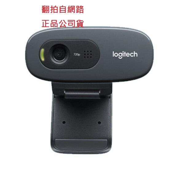@電子街3C特賣會@現貨全新 Logitech 羅技 Webcam C270  網路攝影機CCD
