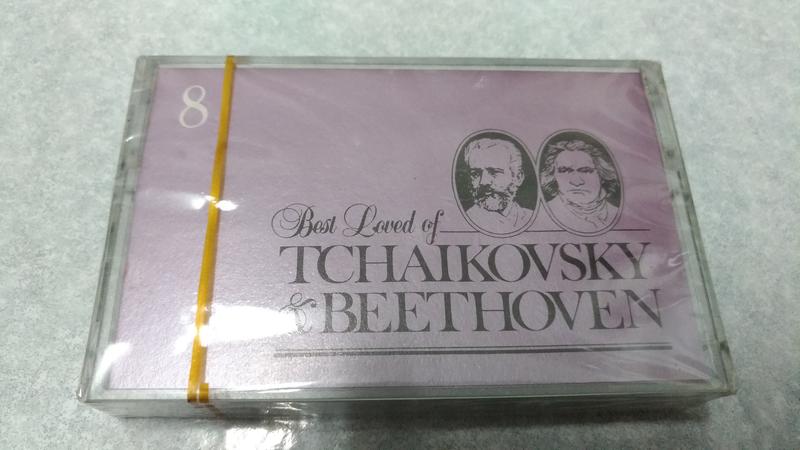 (全新) Best Loved of TCHAIKOVSKY & BEETHOVEN 柴可夫斯基和貝多芬  全部22卷