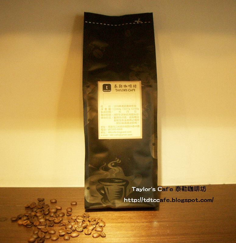 【TDTC 咖啡館】精選綜合咖啡豆(適用義式咖啡機) - 經典特調  Classic Flavor(一磅)