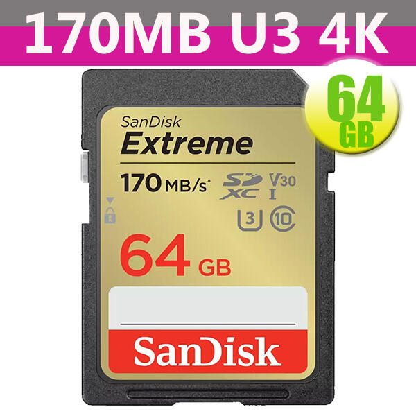 SanDisk 64GB 64G SDXC【170MB】Extreme SD V30 4K U3 C10 相機 記憶卡