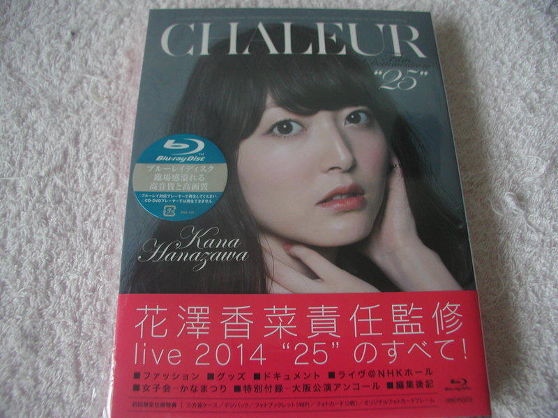 花澤香菜ライブBlu-ray CHALEUR 裏返ら