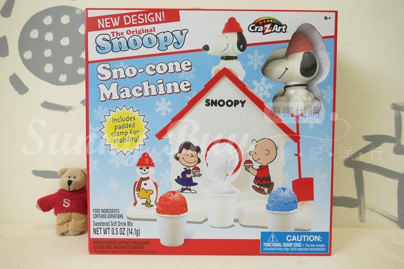 【Sunny Buy】◎現貨◎Snoopy 史努比 復古玩具 Sno Cone Maker 剉冰 刨冰機