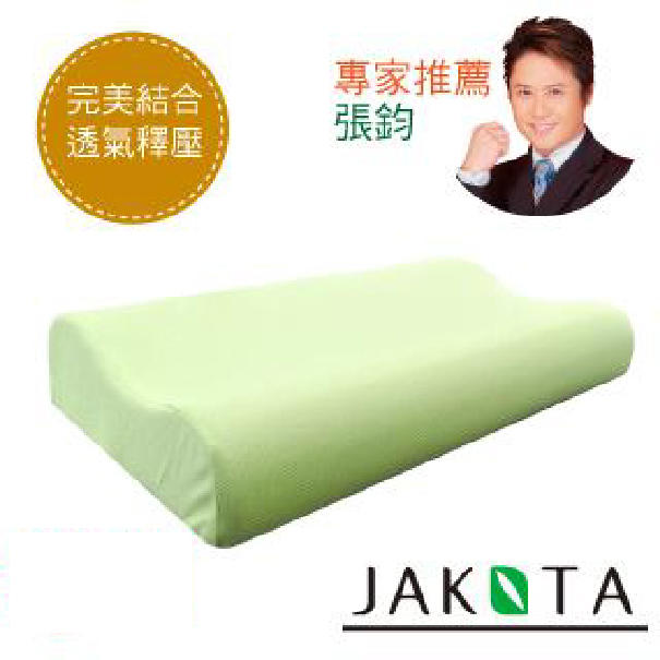 【JAKOTA】3M透氣舒適記憶枕 1入 (購買2入免運優惠!)-綠