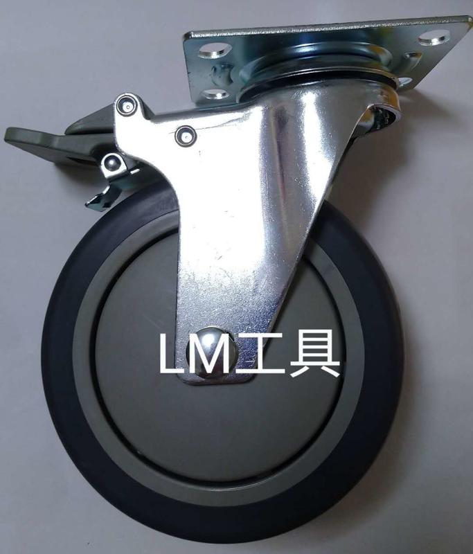 LM工具 台灣製造~ 5"灰色TPR培林平板剎車輪  (腳輪 椅輪 工具車輪 儀器輪)