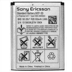 ☆手機寶藏點☆ Sony Ericsson 2手原廠電池良品 BST 33 36 37 38 39 42