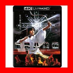 里見八犬傅 DVD 中文版字幕 博客來-里見八犬傳DVD
