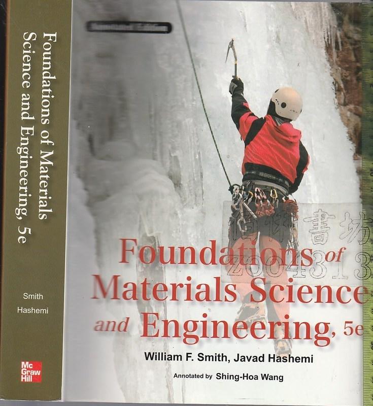 佰俐b《Foundations of Materials Science&Engineering 5e》2011
