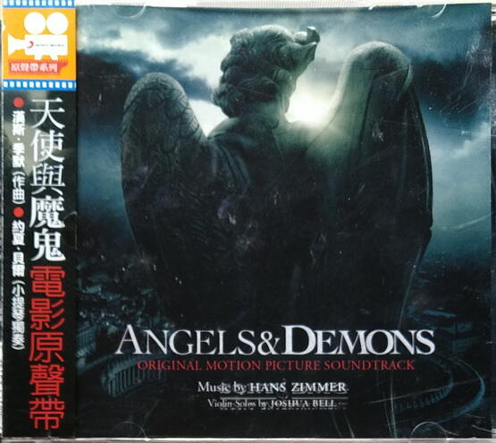 《絕版專賣》天使與魔鬼 / Angels & Demons 電影原聲帶 (歐版.側標完整) | 露天市集 | 全台最大的網路購物市集