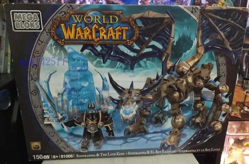 限買家下標美加寶MEGA BLOKS WOW 魔獸世界積木巫妖王Arthas 阿薩斯與辛