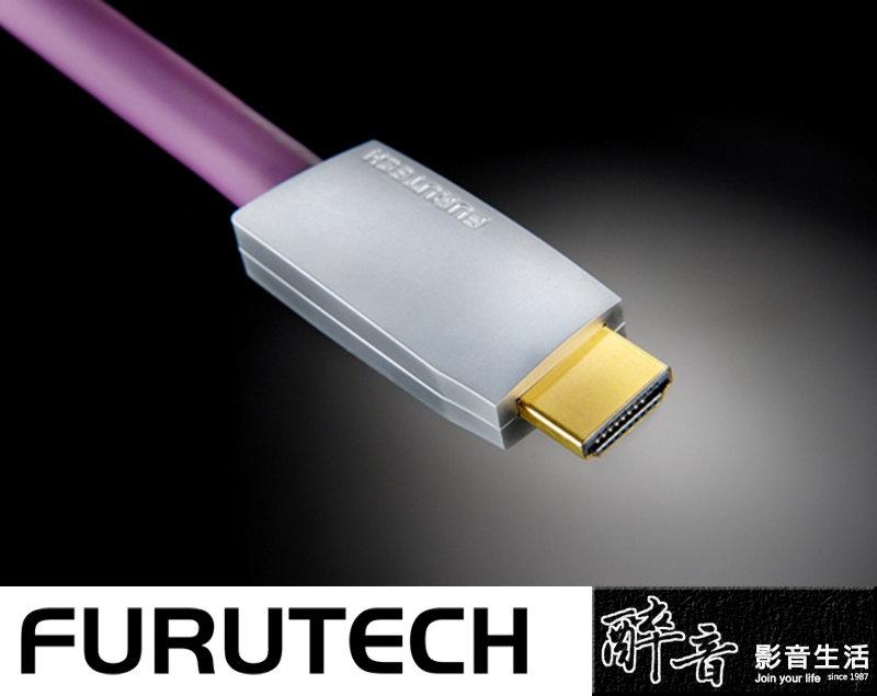 大感謝祭!! FURUTECH HDMI-XV1.3 ケーブル m0o9292