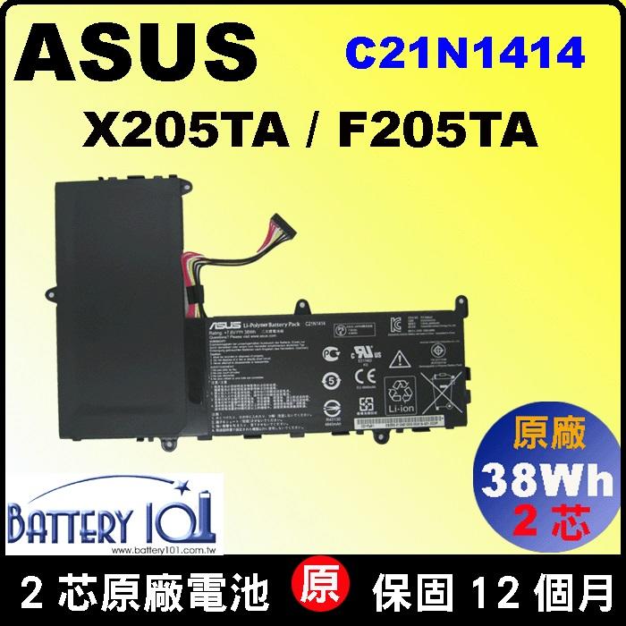 原廠 Asus 華碩 X205T 電池 eeebook X205 X205TA 電池 C21N1414