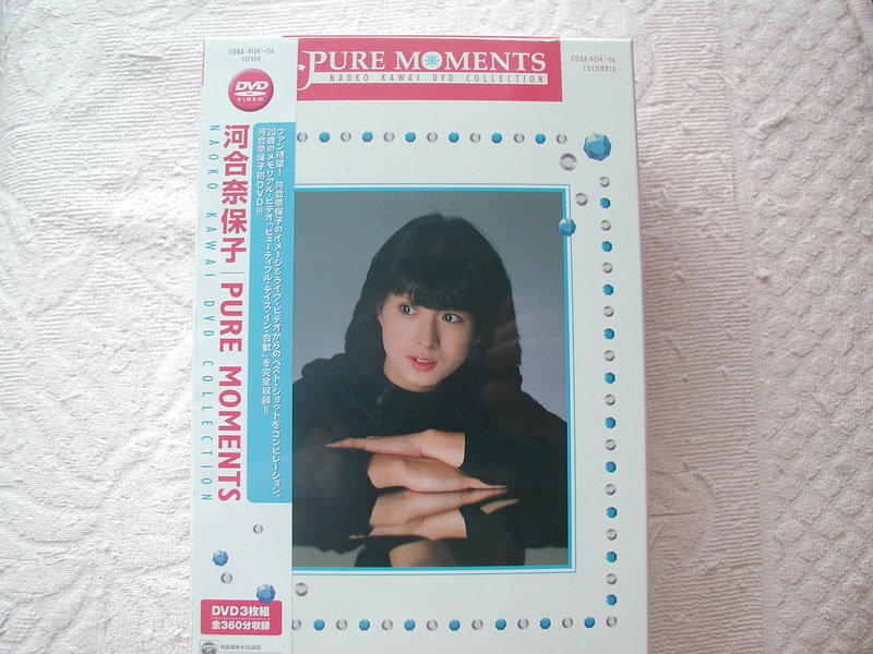 代購河合奈保子Pure Moments NAOKO KAWAI DVD COLLECTION -日本製原版