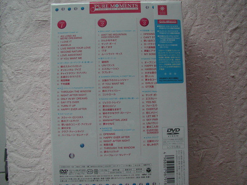 代購河合奈保子Pure Moments NAOKO KAWAI DVD COLLECTION -日本製原版