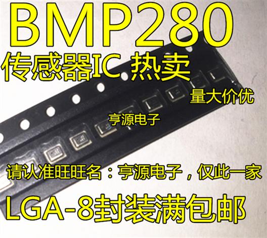 全新原裝 BMP280 BMP-280 LGA8 壓力感測器 傳感晶片 可以直拍 218-05422
