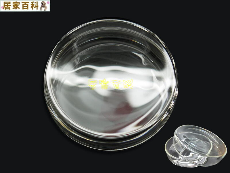 【居家百科】玻璃 培養皿 - 6cm 7.5cm 9cm 12cm  實驗器材