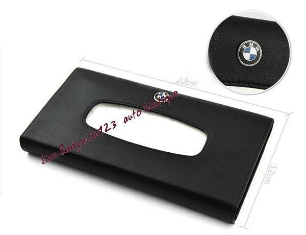 BMW寶馬遮陽板面紙盒1系3系5系7系X1X3X5X6遮陽板車用抽紙盒
