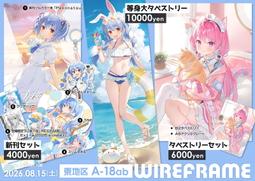 未使用】少女革命計画 御莉姫 ランダムチェキセット 生誕祭2025 /神椿