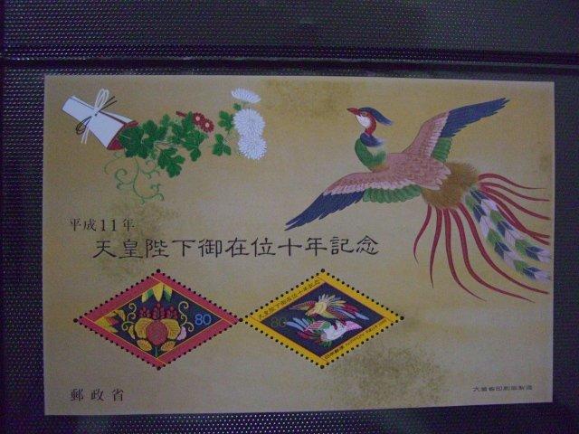 [善美  記1758]  日本天皇陛下御在位十年記念郵票小全張  平成11年