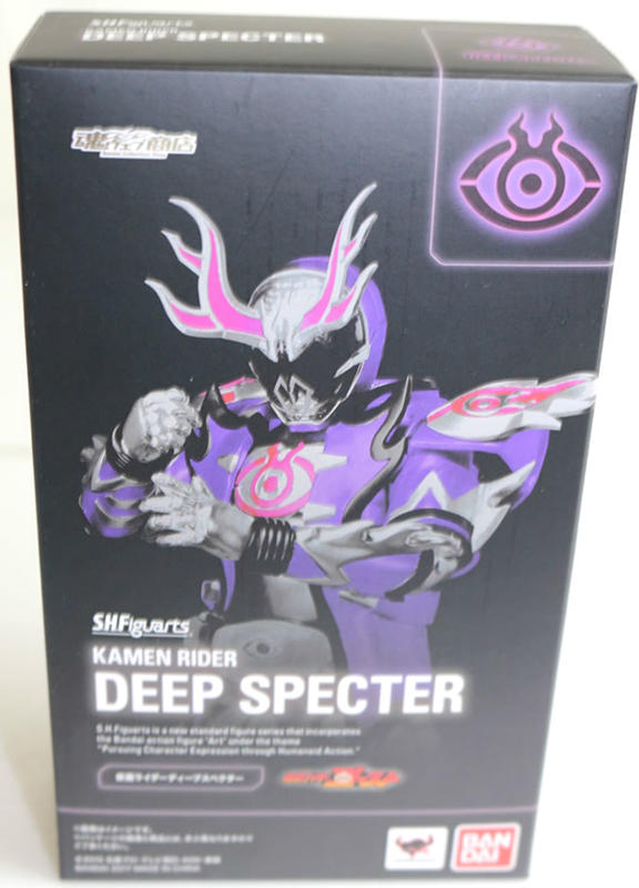 [東京鐵]日版 萬代SHF 假面騎士Ghost Specter 深淵亡靈魂型態--我們最便宜