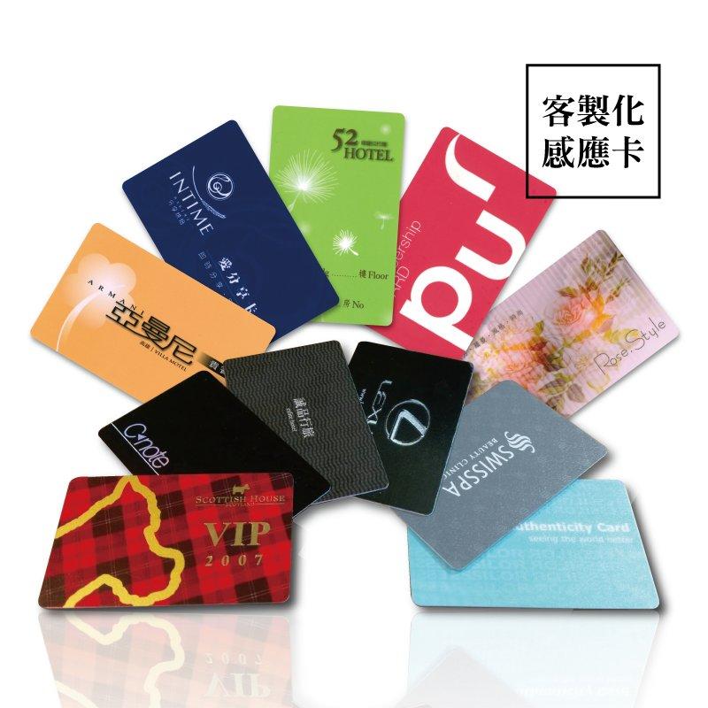 業界最低 每張10元起RFID  MF卡 MiFare 印刷 儲值卡 紅利卡 會員卡 識別證 晶片卡 網版印刷 識別證
