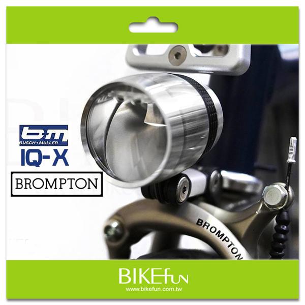 [For brompton]德國B&M IQ-X 100 lux 高亮度發電花鼓專用燈<電鍍銀限量版>另有黑色<拜訪單車