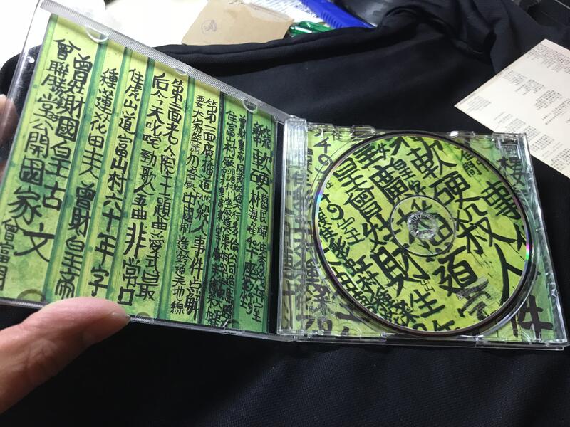 二手CD 軟硬天師- 廣播道fans殺人事件〔粵語歌曲CD〕廣播道軟硬