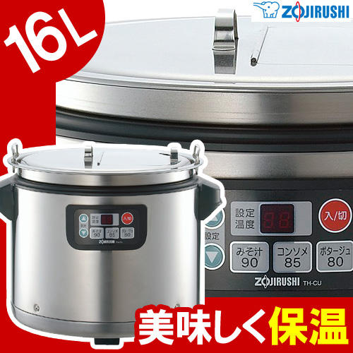 象印 保温調理鍋 TH-CU Amazon｜象印 ( ZOJIRUSHI ) グラングルメ ステンレス真空保温