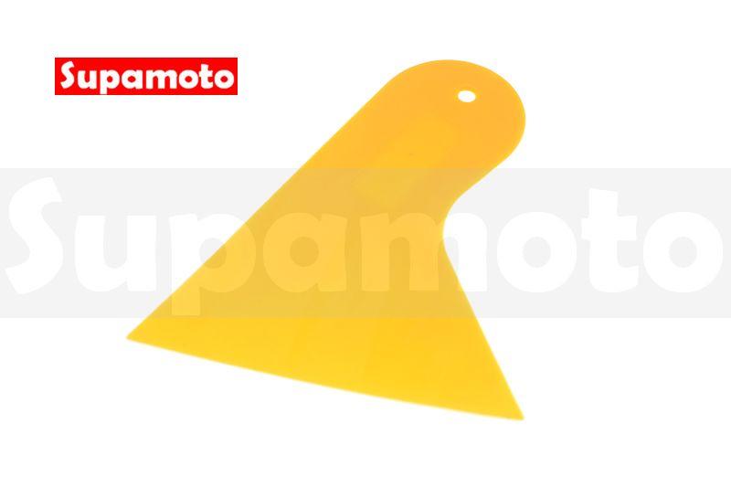 (加購專用，看內容)-Supamoto- 汽車 改色膜 工具 1元 加購 1元 刮刀 A款