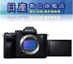 カメラ デジタルカメラ a - SONY(EVIL可交換鏡頭數位微單眼) - 人氣推薦- 2023年5月| 露天市集