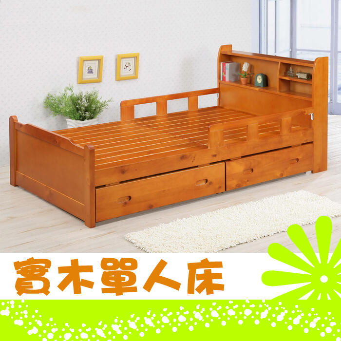 《百嘉美》奇哥書架型實木雙抽屜單人床組 床頭櫃 床架 收納架 兒童床BE-TK40