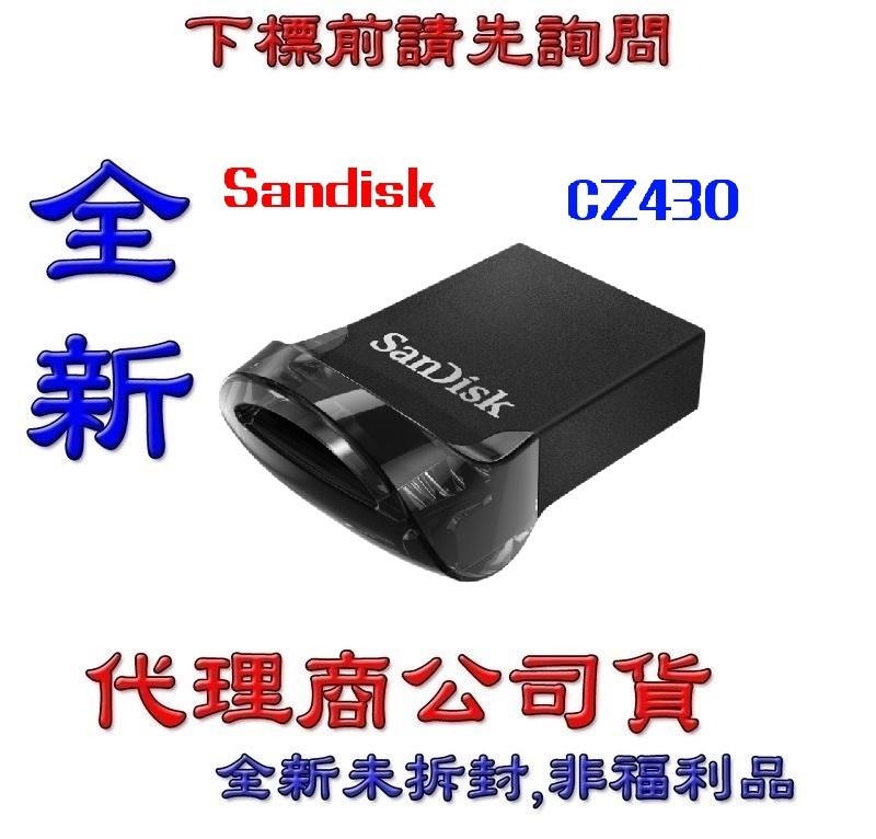 含稅《巨鯨網通》全新台灣代理商公司貨@SanDisk CZ430 64G 64GB USB3.1 隨身碟