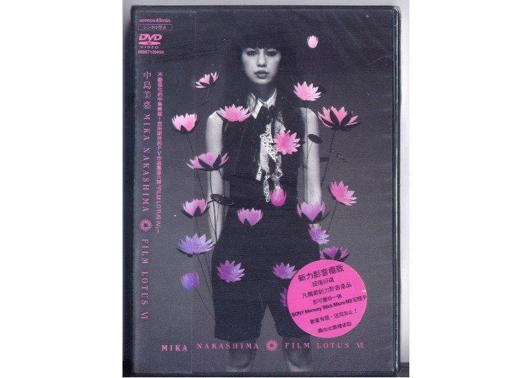 中島美嘉 Film Lotus VI 影音DVD 全新品 Mika Nakashima