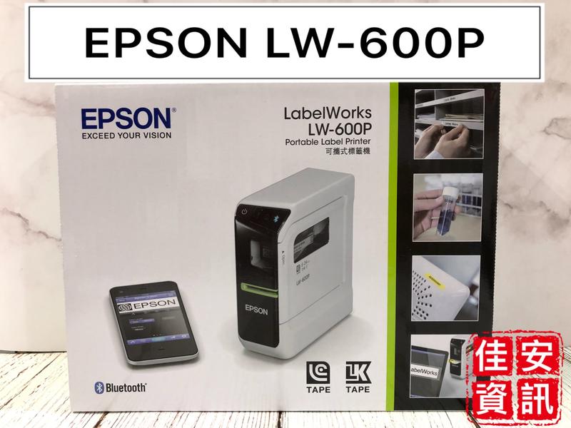 高雄-佳安資訊 EPSON LW-600P/LW600P 標籤機.另售LW-K600/K740/LW-1000P