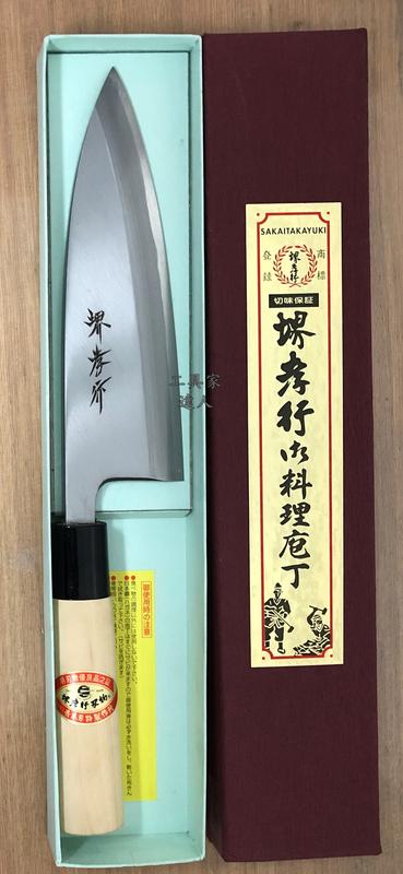 工具家達人」 堺孝行霞研出刃雞肉刀霞研系列165mm 180mm 魚刀安來鋼白