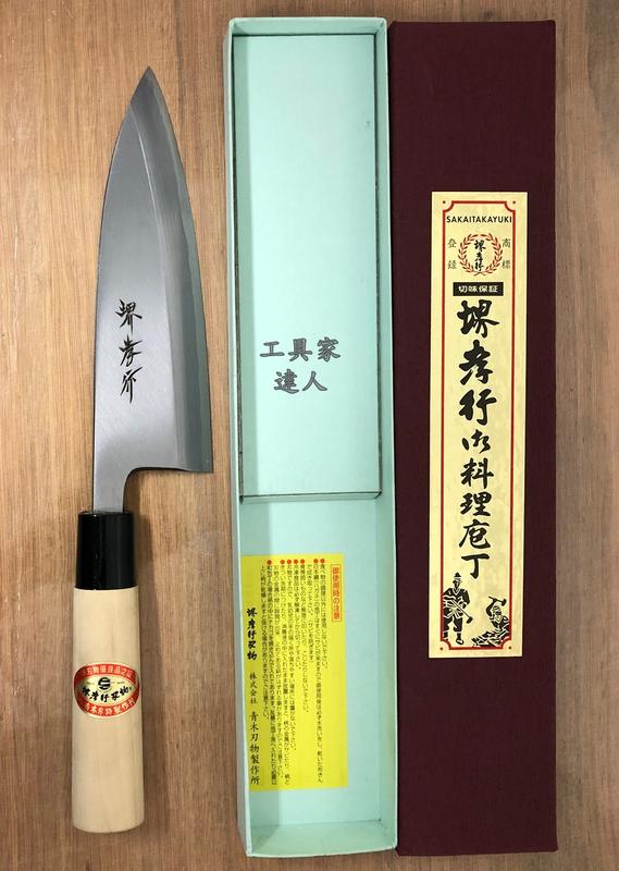 工具家達人」 堺孝行霞研出刃雞肉刀霞研系列165mm 180mm 魚刀安來鋼白