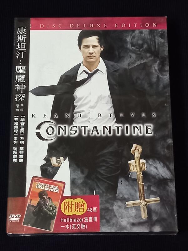 【已售出】台版DVD 康斯坦汀：驅魔神探 雙碟紀念版 附限量進口漫畫