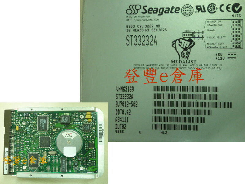 【登豐e倉庫】 F469 Seagate ST33232A 3.2G IDE 電路板燒毀 修硬碟 救資料