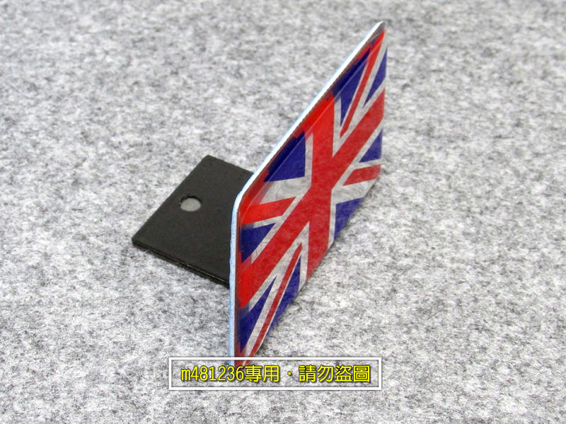 ENGLAND 英國 國旗 L型鐵架款 中網標 鋁合金 金屬 車貼 水晶膠立體設計 裝飾貼 烤漆工藝 專用背膠