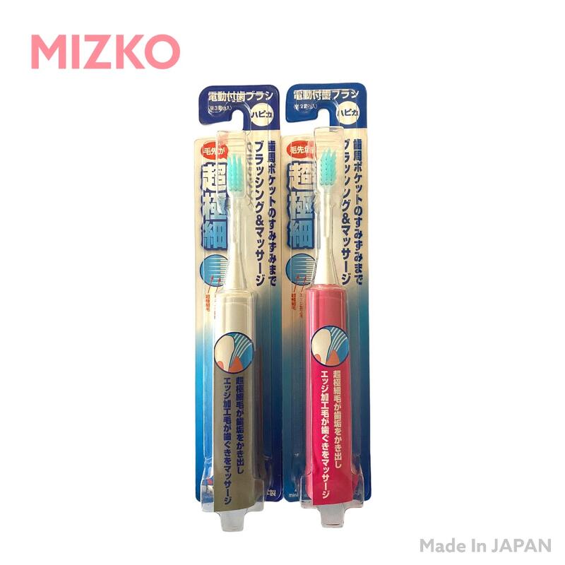【MIZKO】HAPICA 超極細電動牙刷 【白/桃紅】 日本製 公司貨 【成人用】可更換各式刷頭