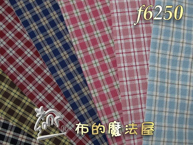 【布的魔法屋】f6250日本進口1/2呎組格紋拼布證書班先染配色布組(拼布布組套布,日本先染布料,格子布料checked yarn dye fabrics)