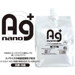 【日本原廠現貨】日本 Ag 銀離子抗菌消臭潤滑液 1L 環保...