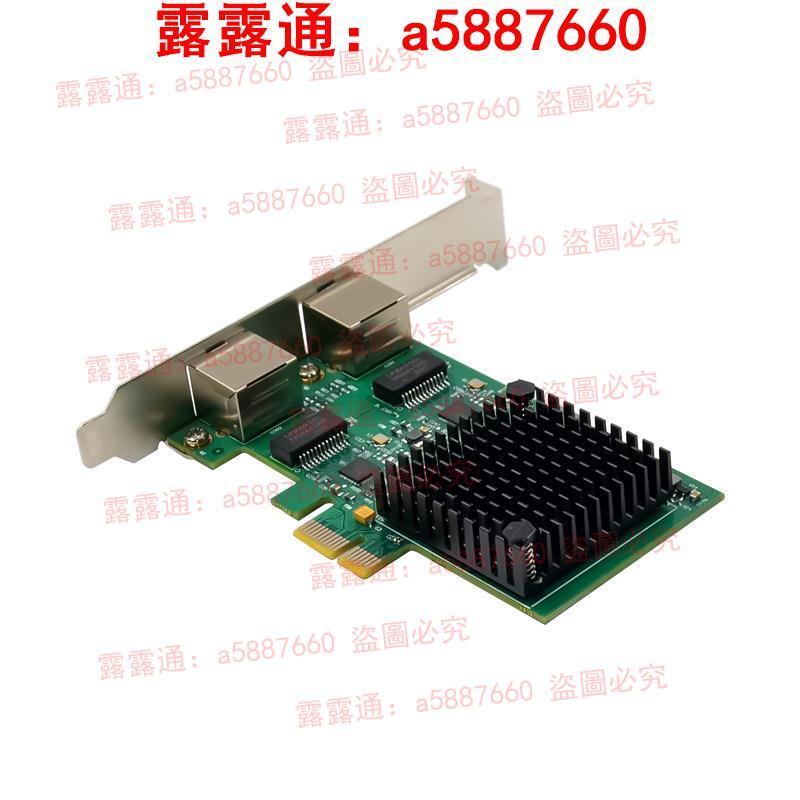 瑞昱Realtek 8125B芯片 螃蟹網路卡 PCI-E x1雙口有線2.5Gb網路卡 | 露天市集 | 全台最大的網路購物市集