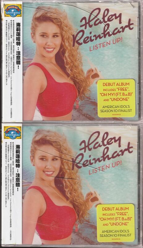 【破殼】Haley Reinhart 海莉蓮哈特 // 注意聽 ~ 美版 -環球唱片、2012年發行