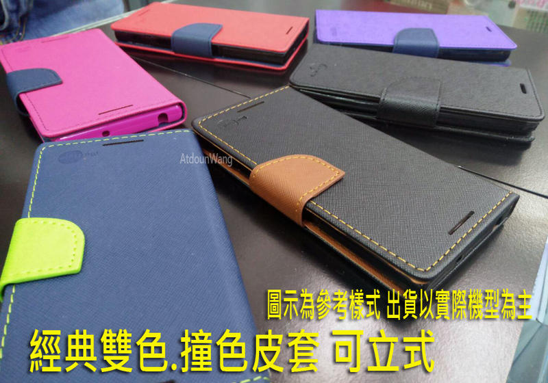 【馬卡龍側掀】SONY XZ2 Premium XZ2P H8166 5.8吋 側翻皮套 可站立 可放卡 內軟殼 保護套